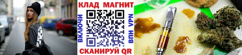 Купить закладку Бутират  КОКАИН  СОЛЬ  Каннабис  Меф  Гашиш  Кашира