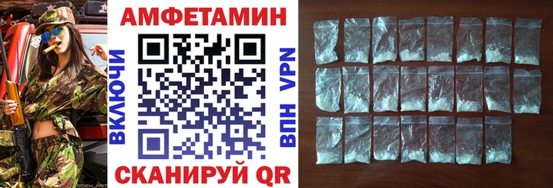 АМФЕТАМИН 97%  Купить где  Кашира 