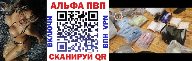 Купить  Кашира  A PVP Соль 