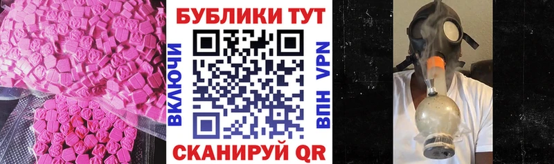Купить  Кашира  Экстази MDMA 