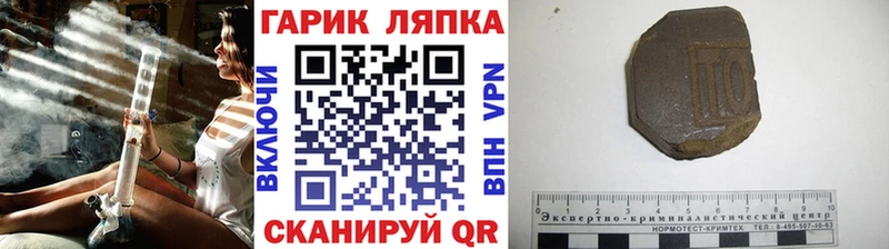 Гашиш индика сатива Купить где Кашира