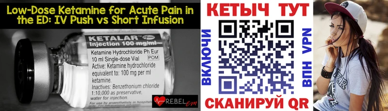 Кетамин VHQ  Купить закладки  Кашира 