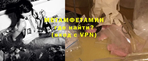 мефедрон VHQ Киреевск