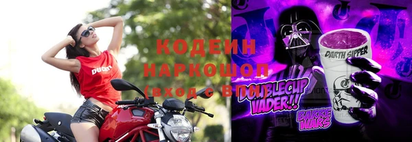 первитин Кинешма
