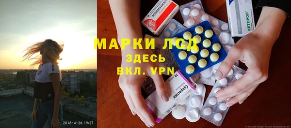 кристаллы Киренск