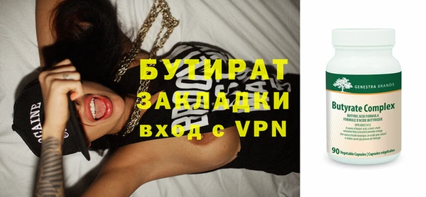 кристаллы Киренск