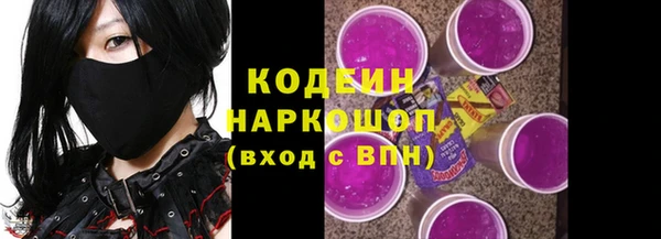 мефедрон VHQ Киреевск