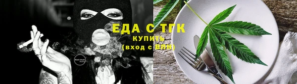 первитин Кинешма