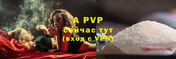 первитин Кинешма
