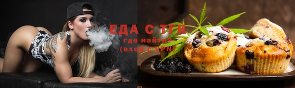 кристаллы Киренск