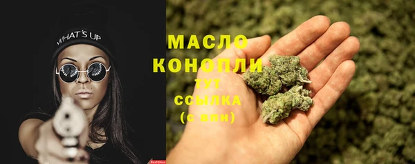 первитин Кинешма