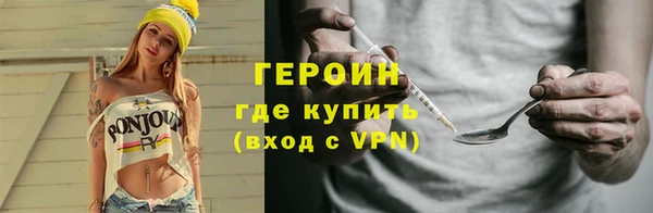 первитин Кинешма