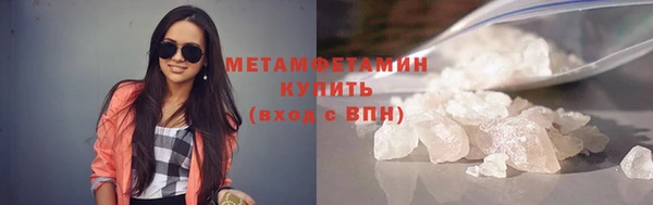 кристаллы Киренск