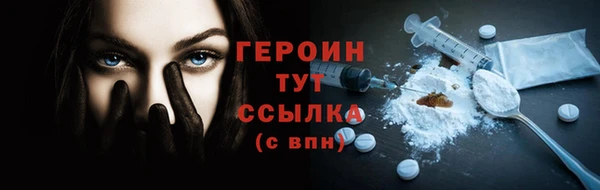 кристаллы Киренск