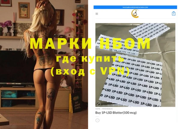 первитин Кинешма