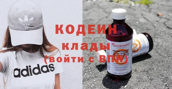 первитин Кинешма