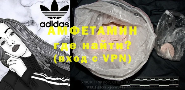 первитин Кинешма