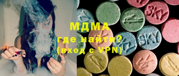кристаллы Киренск