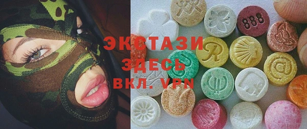 кристаллы Киренск