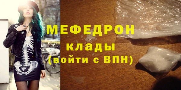 первитин Кинешма