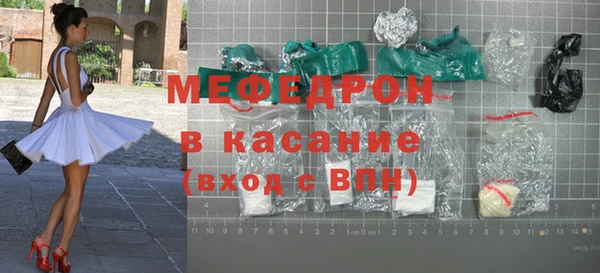 первитин Кинешма