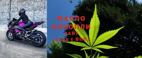 мефедрон VHQ Киреевск