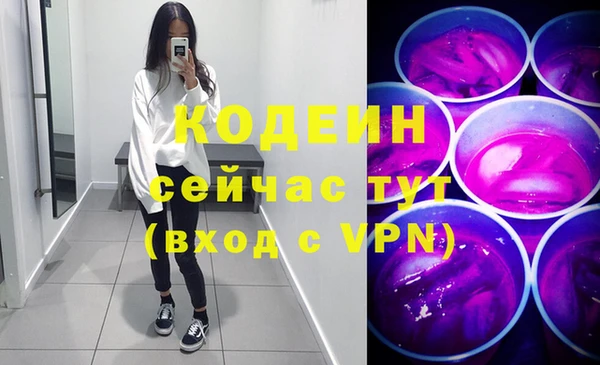 мефедрон VHQ Киреевск
