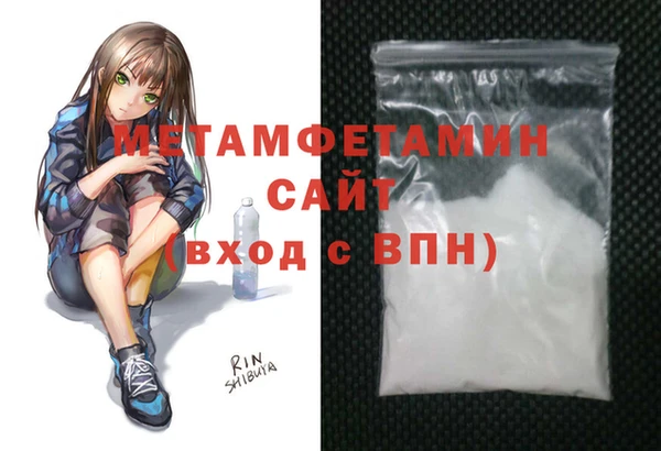 мефедрон VHQ Киреевск