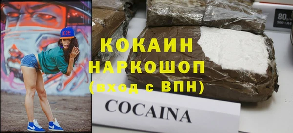 мефедрон VHQ Киреевск