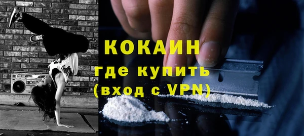 кристаллы Киренск