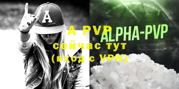 кристаллы Киренск