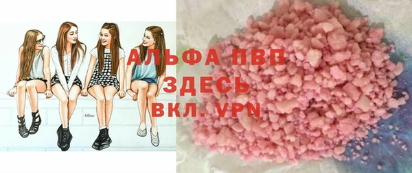 мефедрон VHQ Киреевск