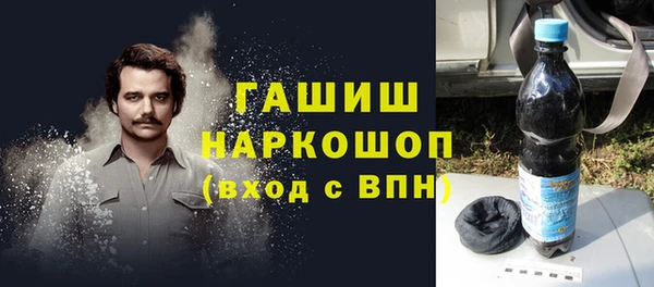 мефедрон VHQ Киреевск