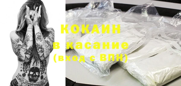 первитин Кинешма