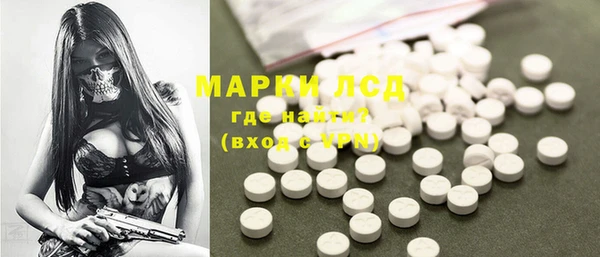 кристаллы Киренск