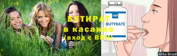 первитин Кинешма