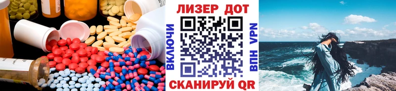 Купить закладки Кашира Лсд 25 экстази ecstasy