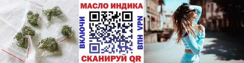 Дистиллят ТГК вейп с тгк  Купить  Кашира 
